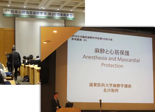秋の学会に参加しました