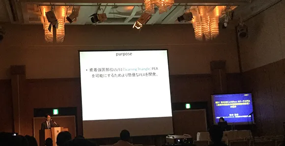 第48回関西ペインクリニック学術集会参加