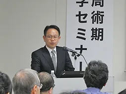 滋賀県周術期医学セミナー開催
