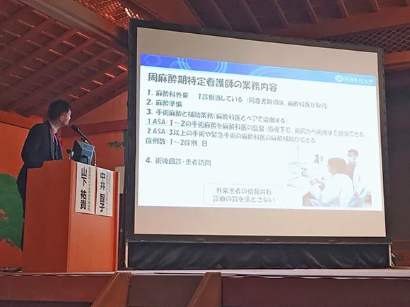 循環器看護学会、手術看護学会、臨床麻酔学会で講演を行いました