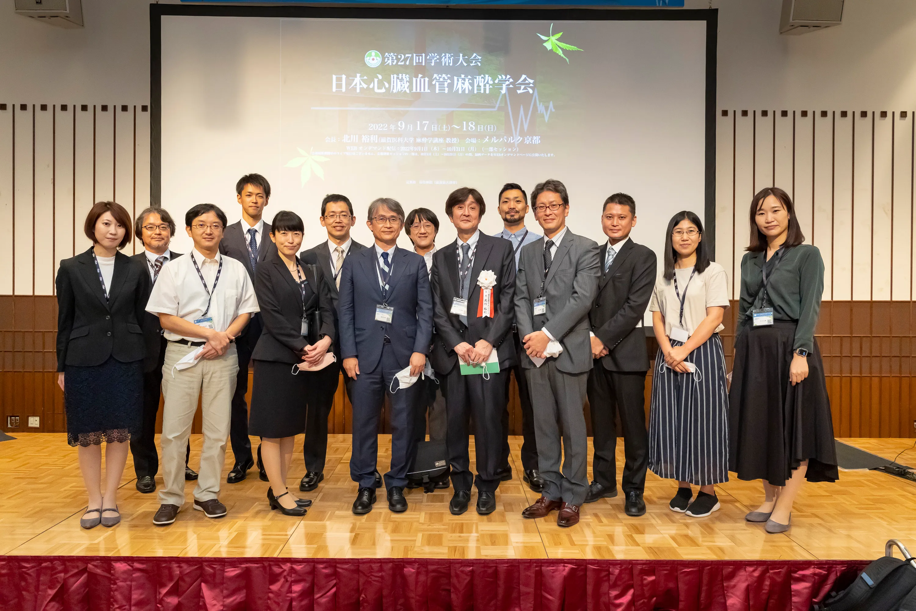 第27回日本心臓血管麻酔学会が開催されました