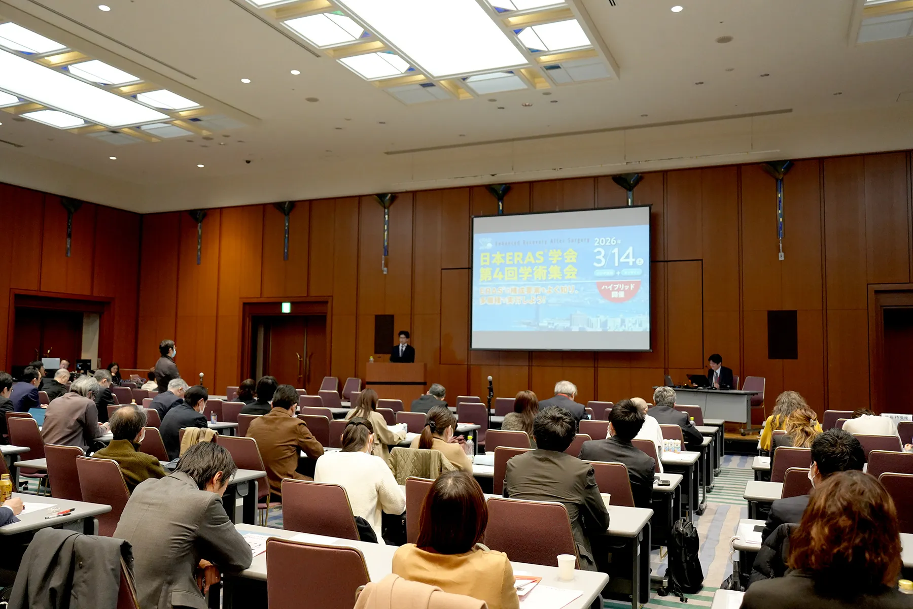 教育講演